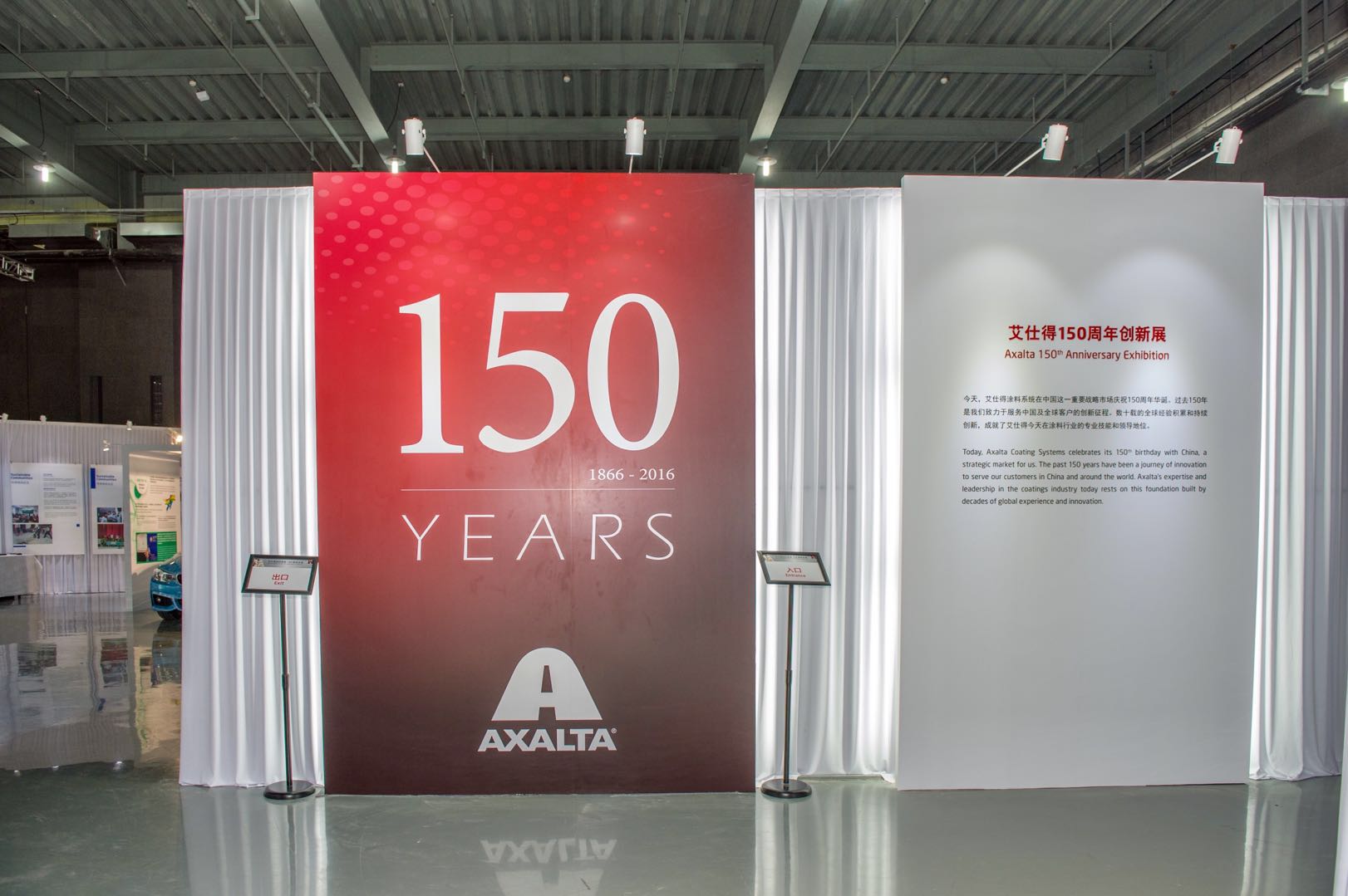 In China, Axalta created an exhibit for a day-long anniversary celebration with employees, customers and members of the community.